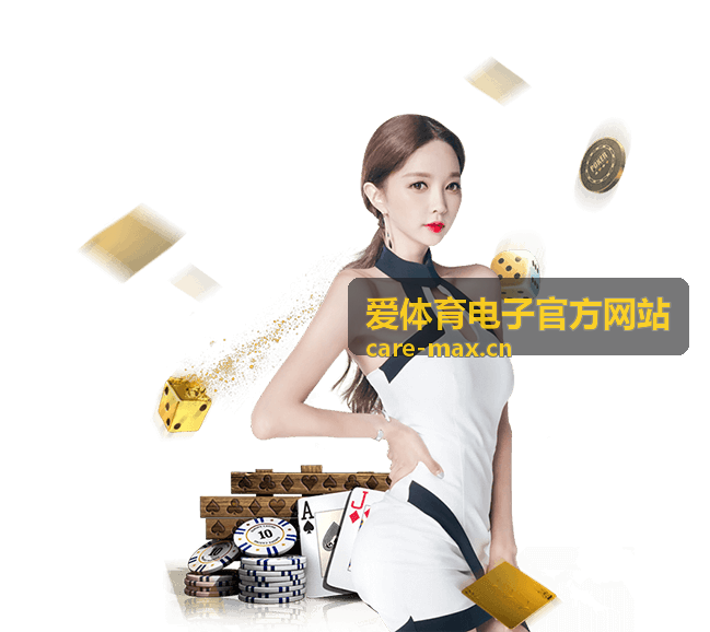 爱体育电子官方网站智能穿戴设备中的运动手表与心率胸带组合